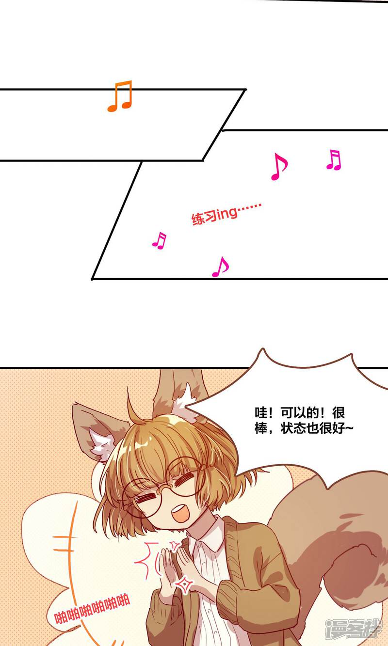 第14话发布会（上）-兽耳Band-Hayaki（第14张）