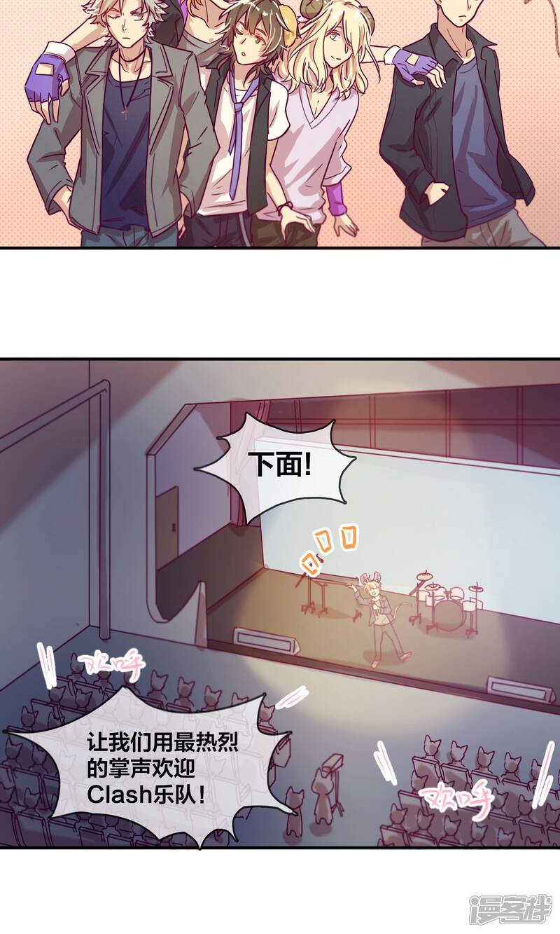 第15话发布会（下）-兽耳Band-Hayaki（第3张）