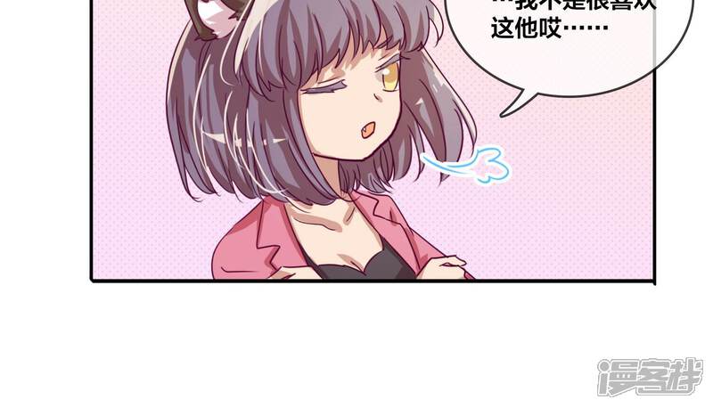 第15话发布会（下）-兽耳Band-Hayaki（第18张）