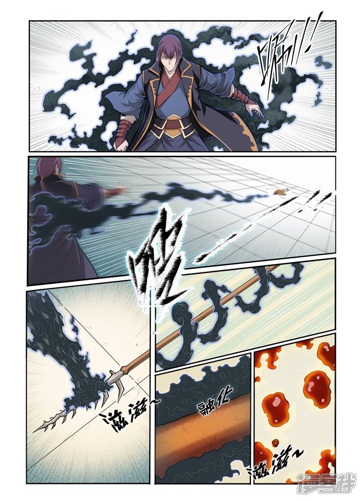 【百炼成神】漫画-（第70话 剑）章节漫画下拉式图片-第7张图片