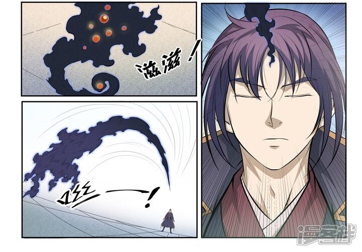 【百炼成神】漫画-（第70话 剑）章节漫画下拉式图片-第9张图片
