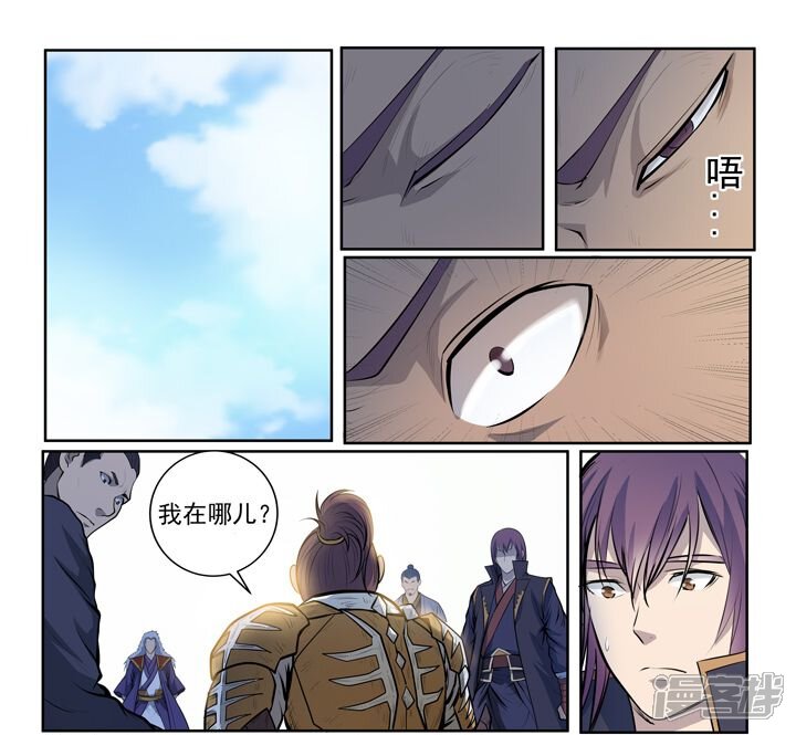 【百炼成神】漫画-（第70话 剑）章节漫画下拉式图片-第16张图片