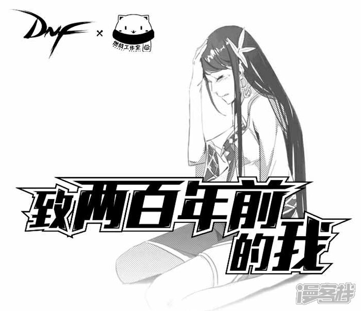 【百炼成神】漫画-（第70话 剑）章节漫画下拉式图片-第30张图片