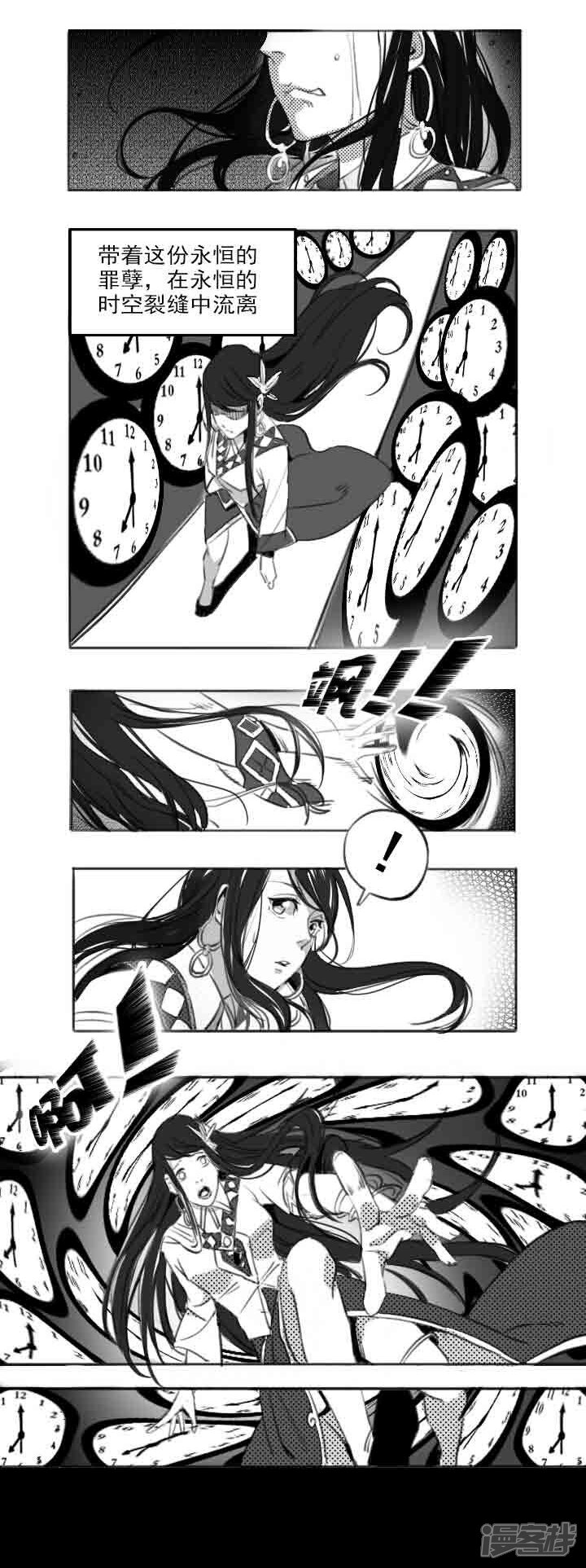 【百炼成神】漫画-（第70话 剑）章节漫画下拉式图片-第32张图片