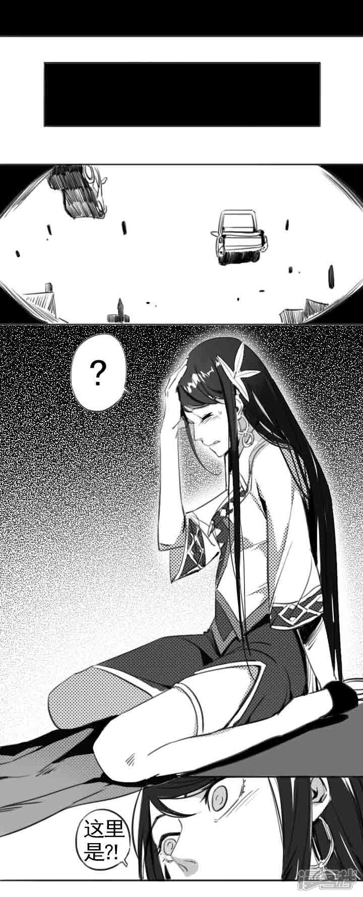 【百炼成神】漫画-（第70话 剑）章节漫画下拉式图片-第33张图片