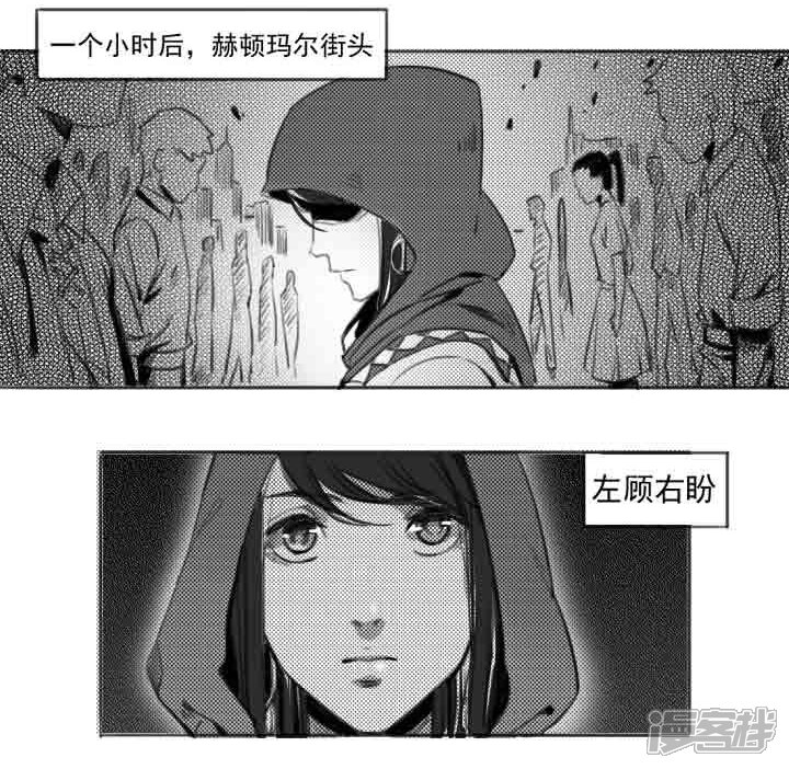 【百炼成神】漫画-（第70话 剑）章节漫画下拉式图片-第35张图片