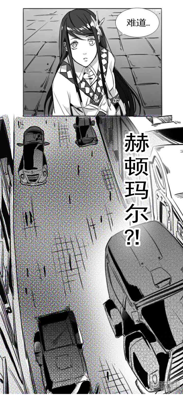 【百炼成神】漫画-（第70话 剑）章节漫画下拉式图片-第34张图片