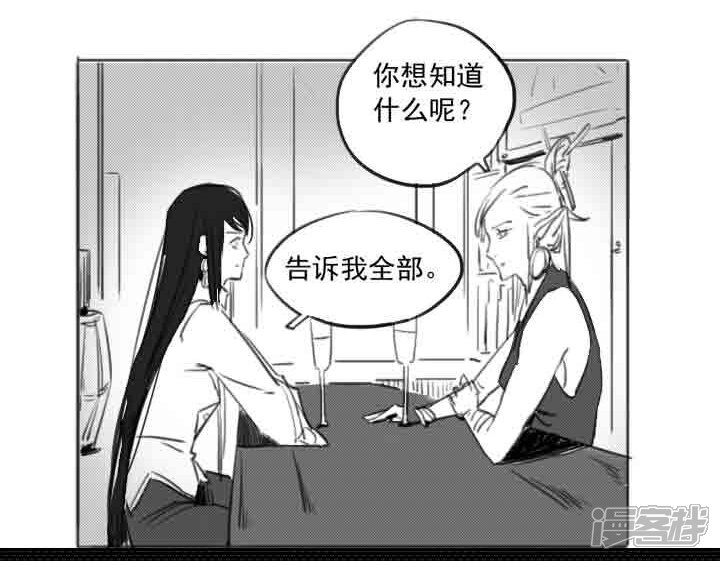 【百炼成神】漫画-（第70话 剑）章节漫画下拉式图片-第42张图片