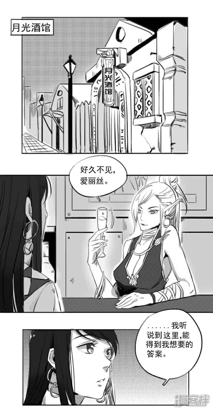 【百炼成神】漫画-（第70话 剑）章节漫画下拉式图片-第41张图片