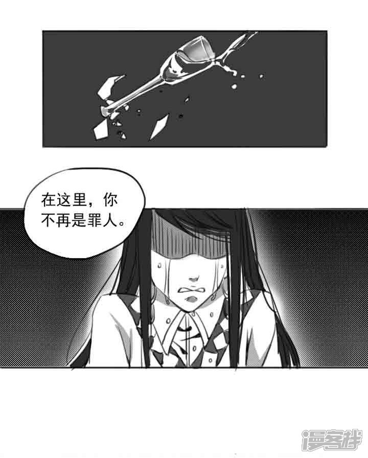 【百炼成神】漫画-（第70话 剑）章节漫画下拉式图片-第44张图片
