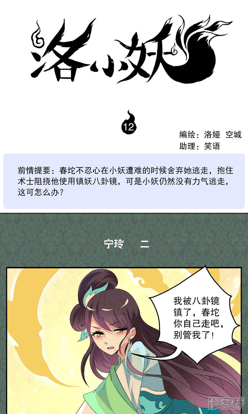 宁玲短剧，展现真实情感与戏剧张力的小舞台