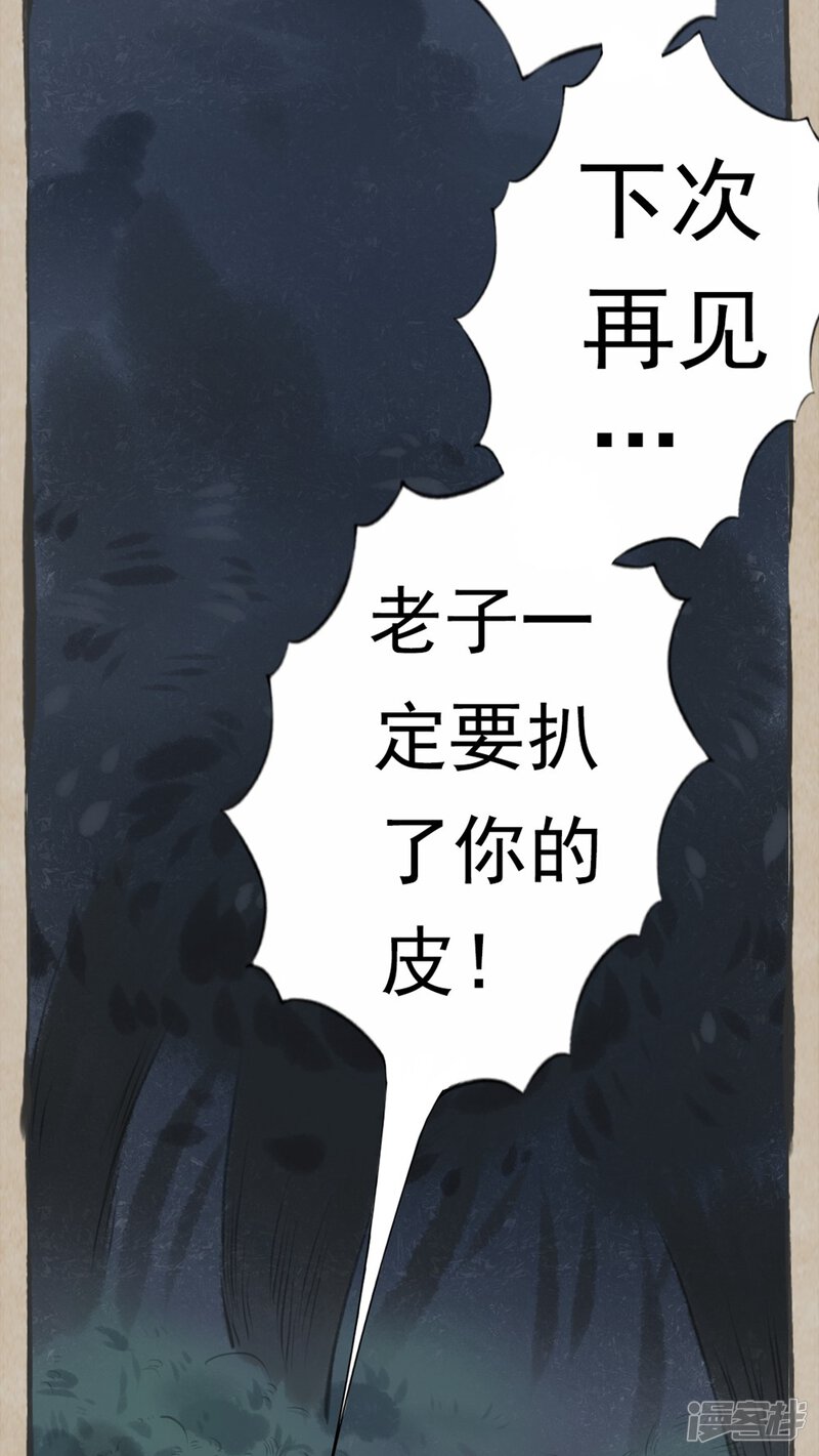 5d89c2c7533a4-1000x1776.jpg!page-800