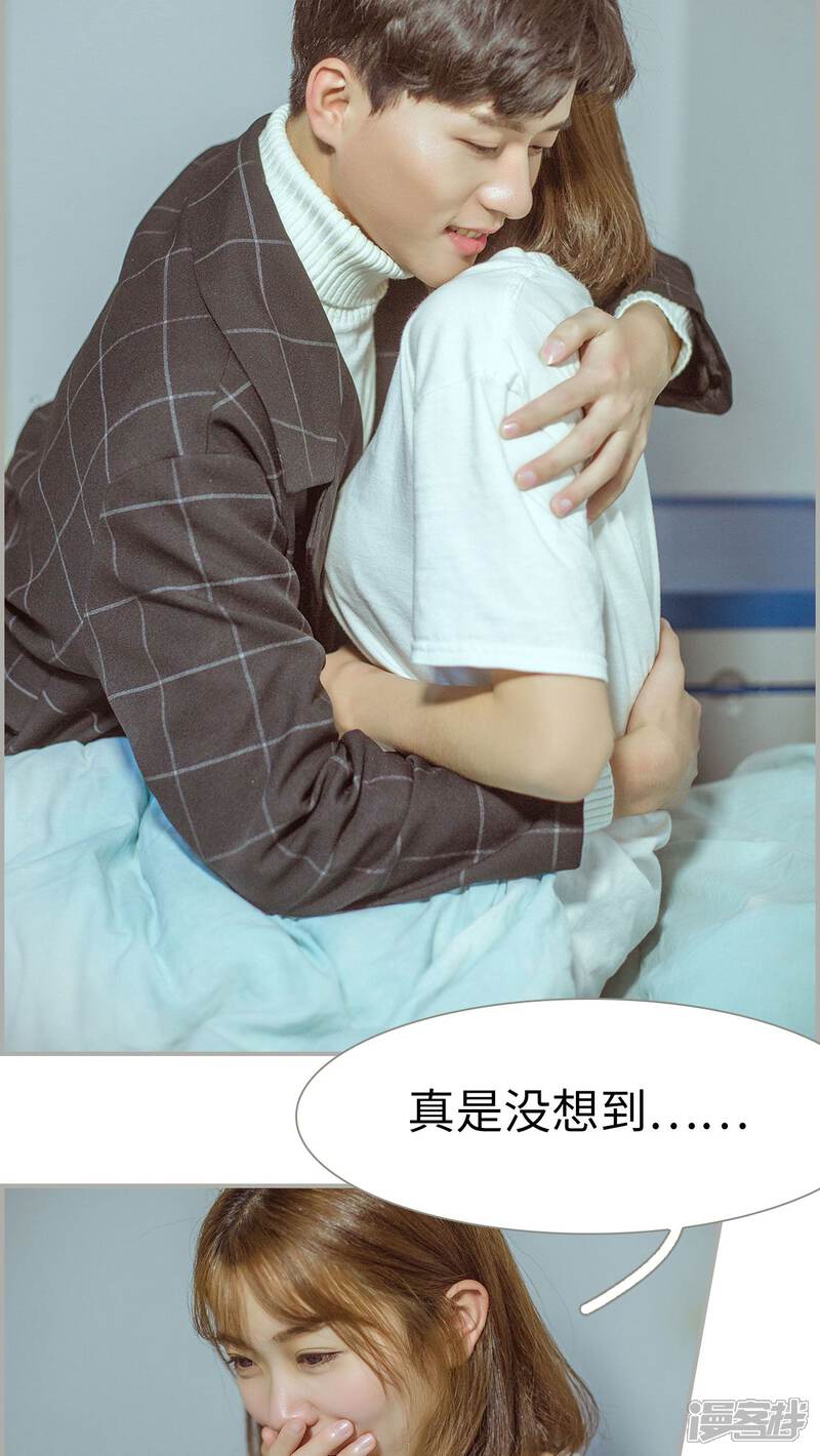 第48话-步步婚宠-剧能玩（第9张）