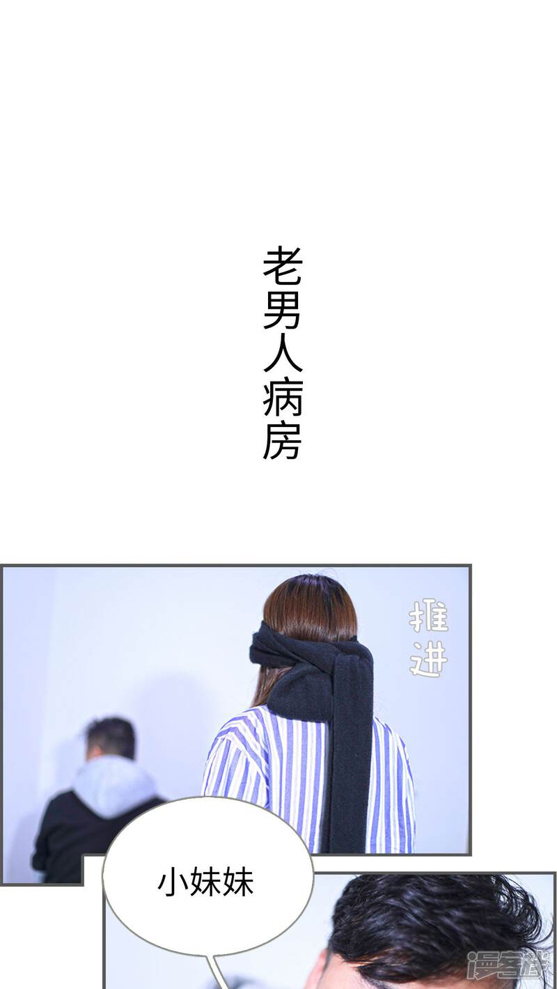 第12话-二胎奋斗记-剧能玩（第6张）