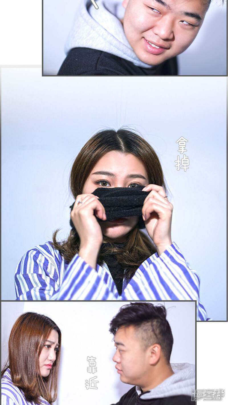 第12话-二胎奋斗记-剧能玩（第7张）