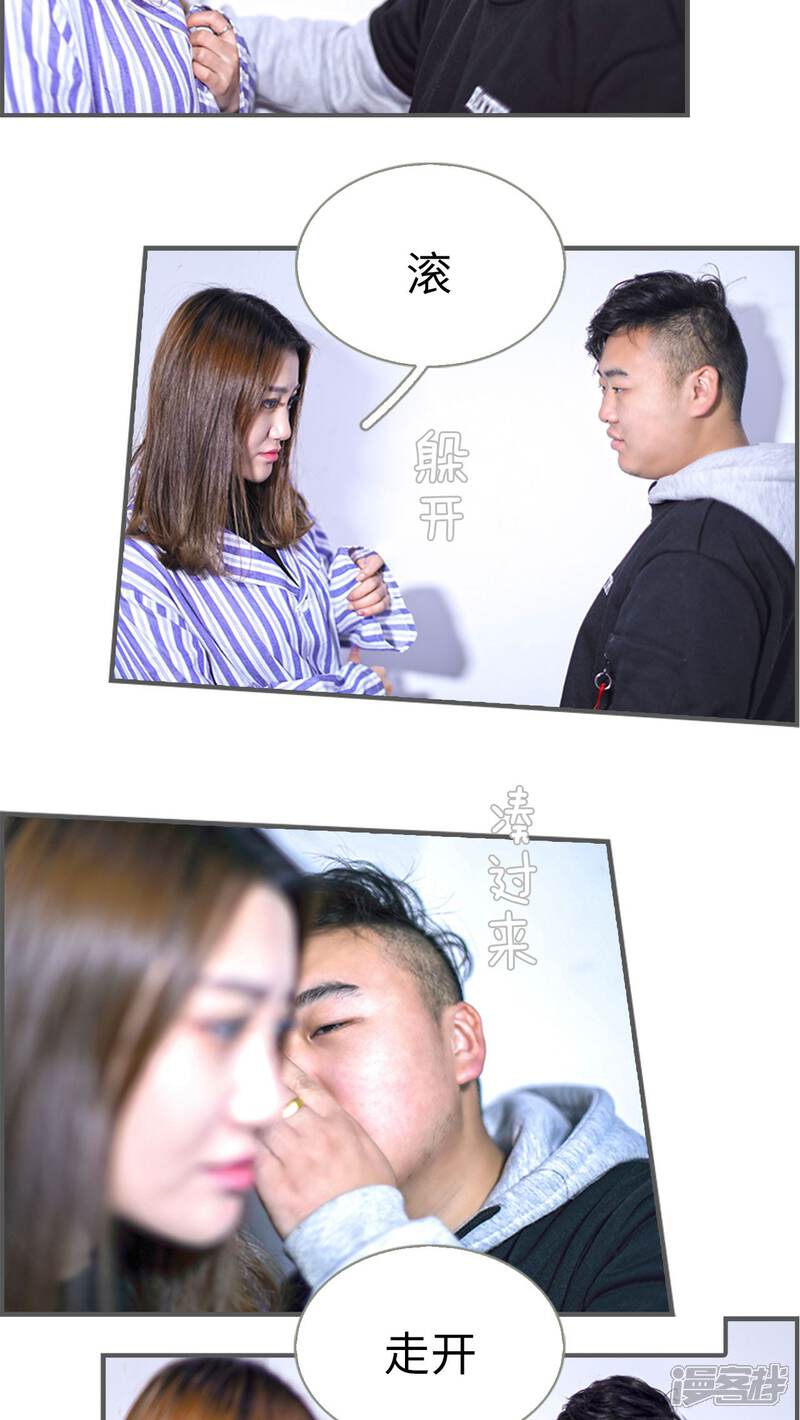 第12话-二胎奋斗记-剧能玩（第8张）