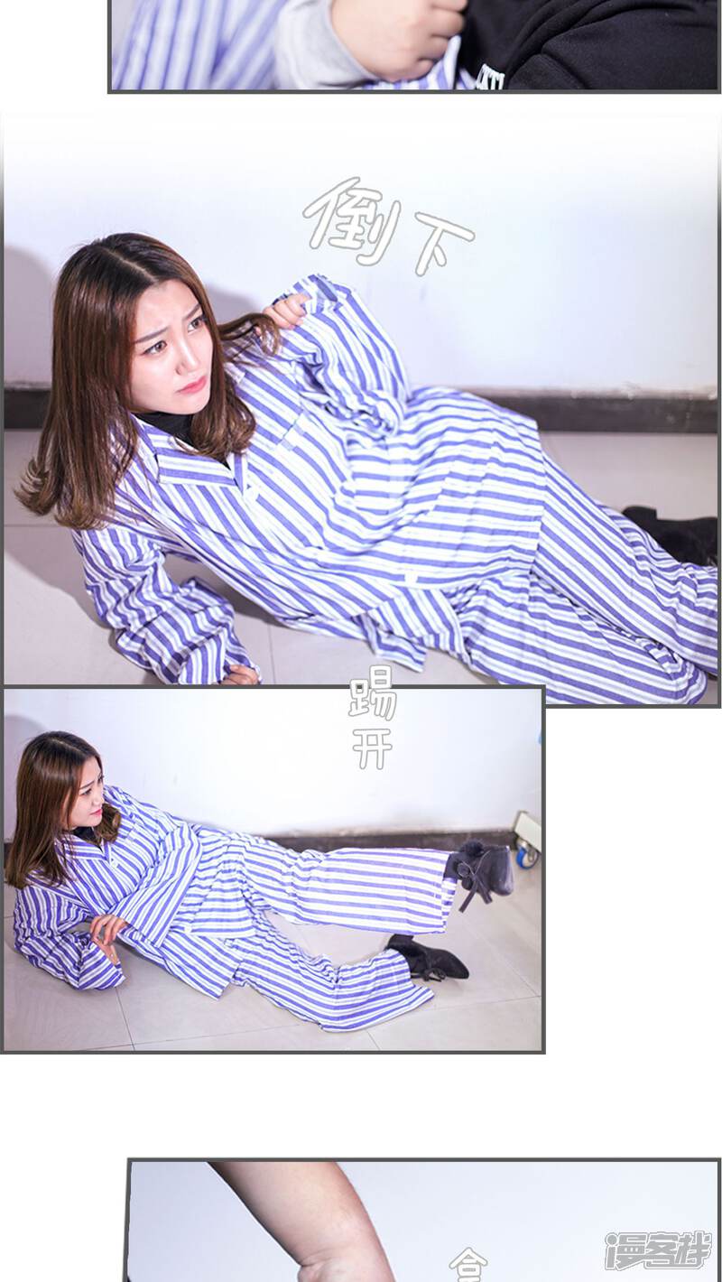 第12话-二胎奋斗记-剧能玩（第10张）