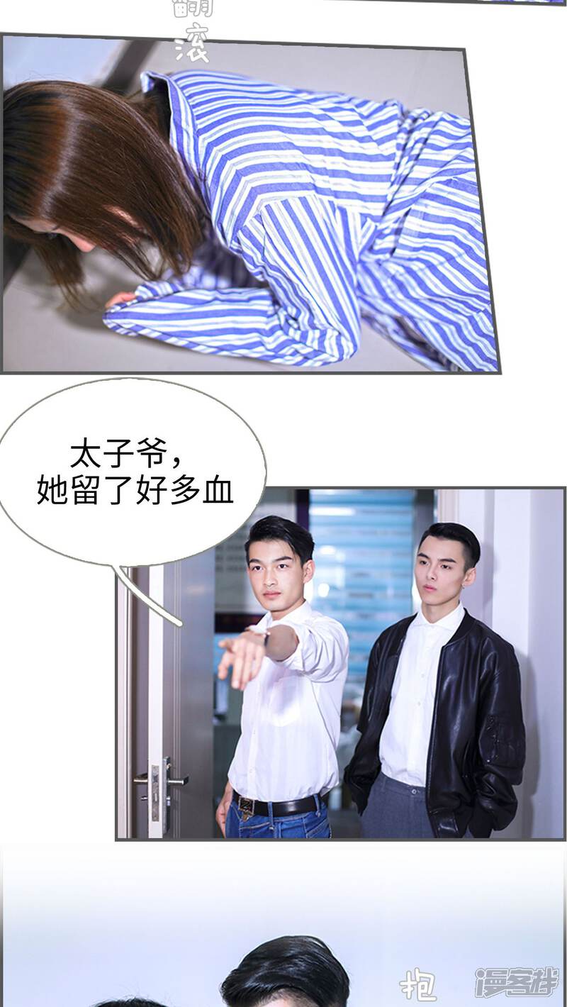 第12话-二胎奋斗记-剧能玩（第12张）