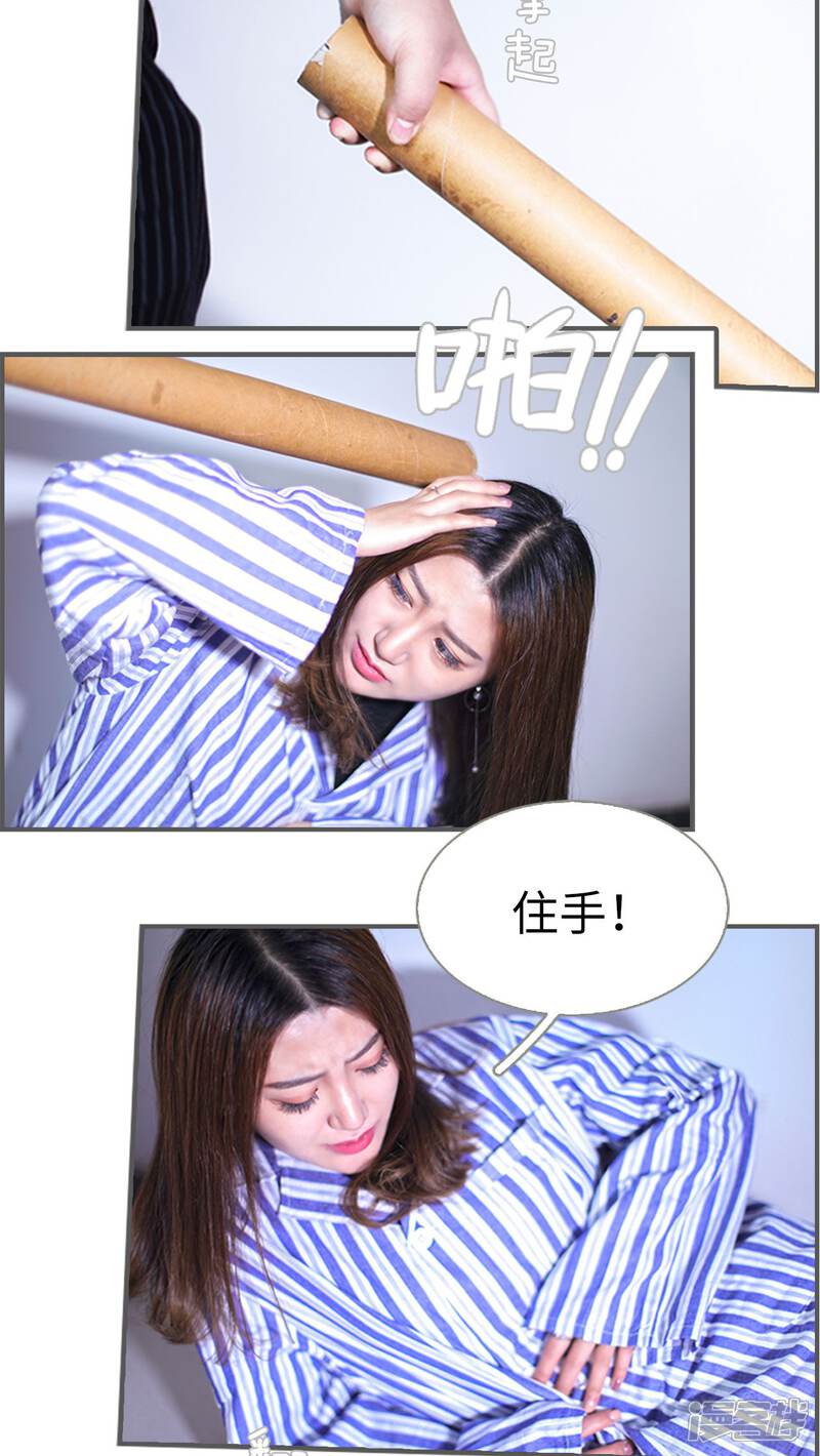 第12话-二胎奋斗记-剧能玩（第11张）