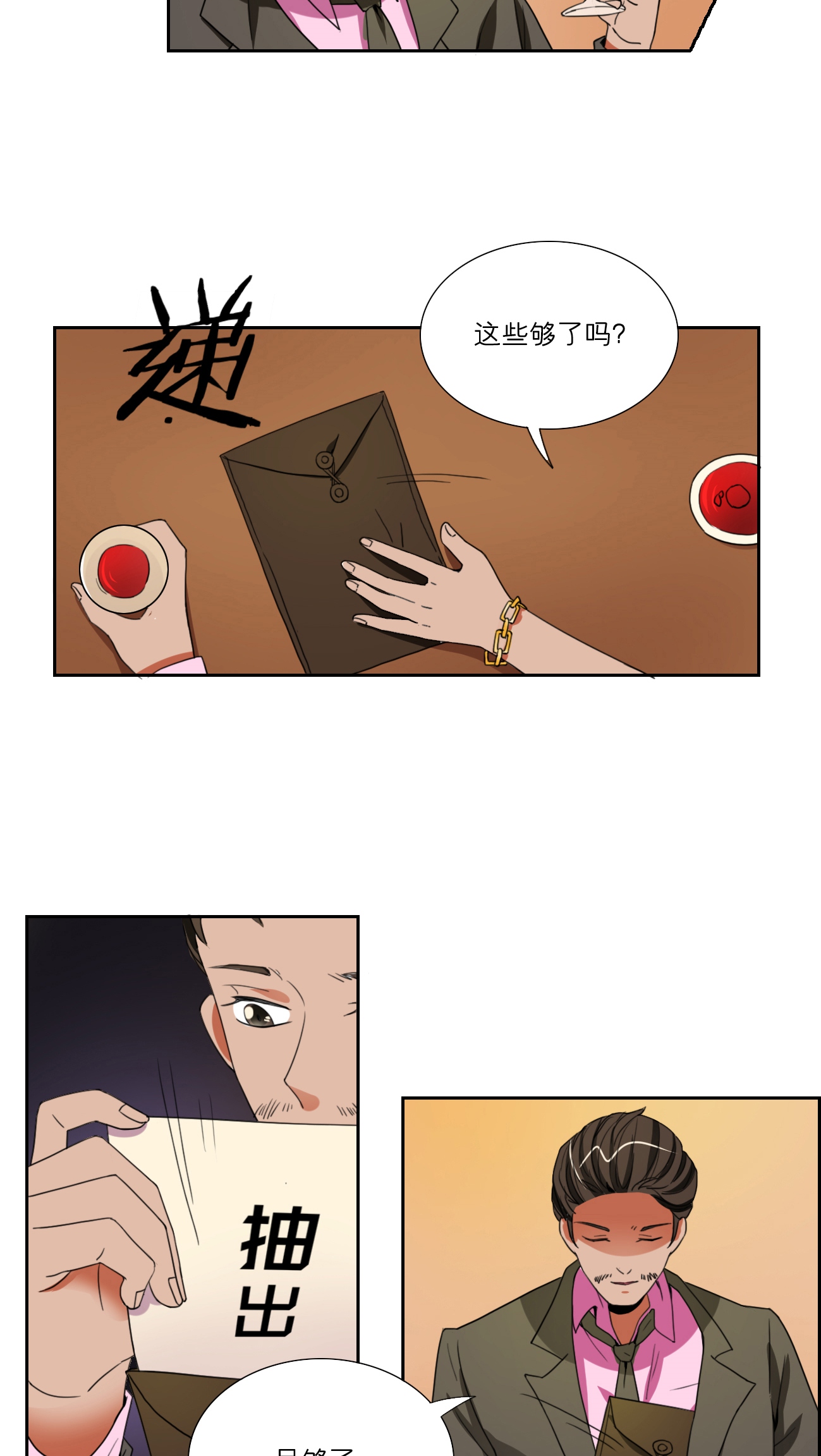 26