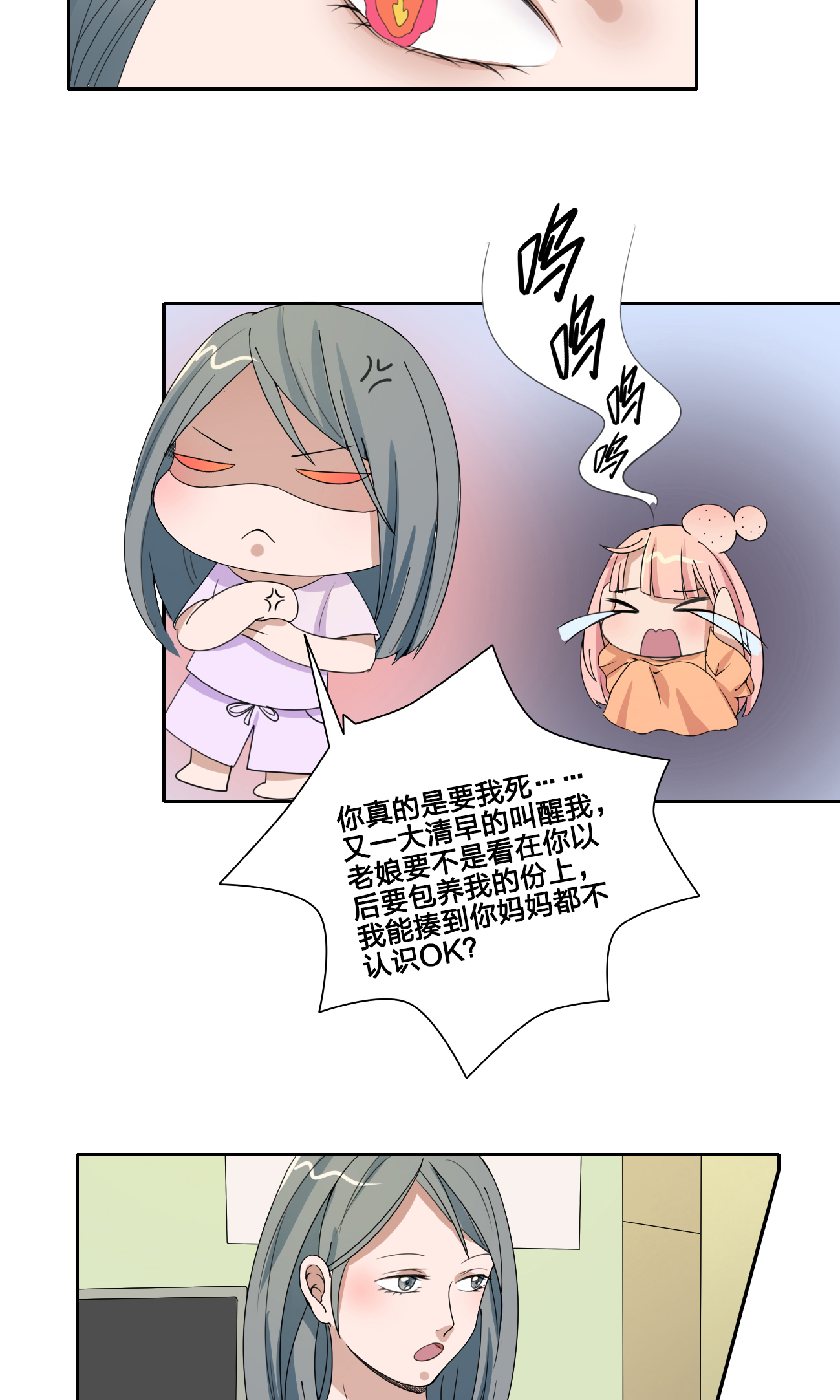 3