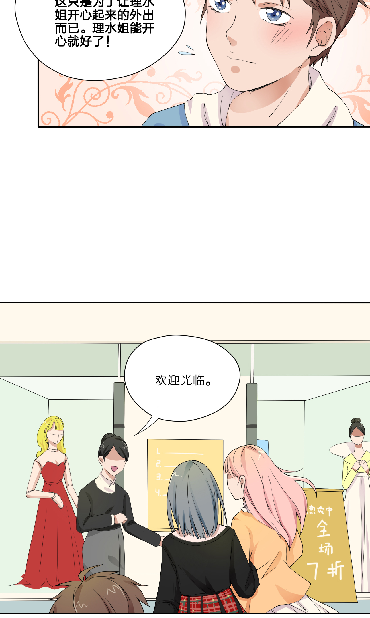 27