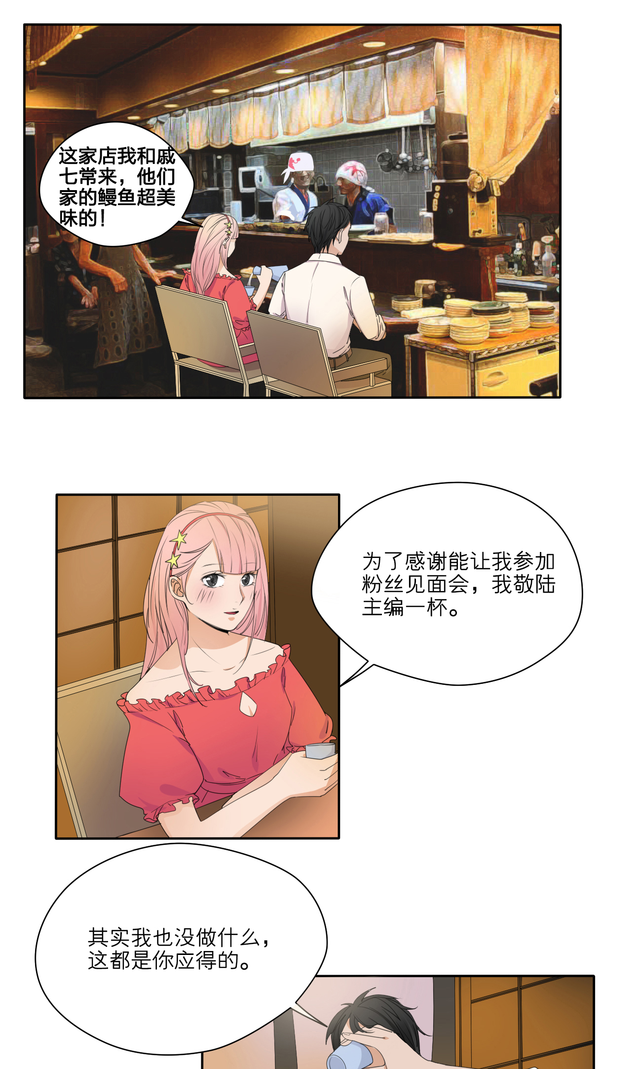 18