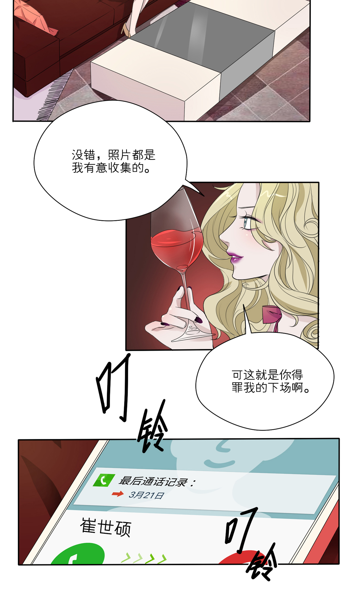 31