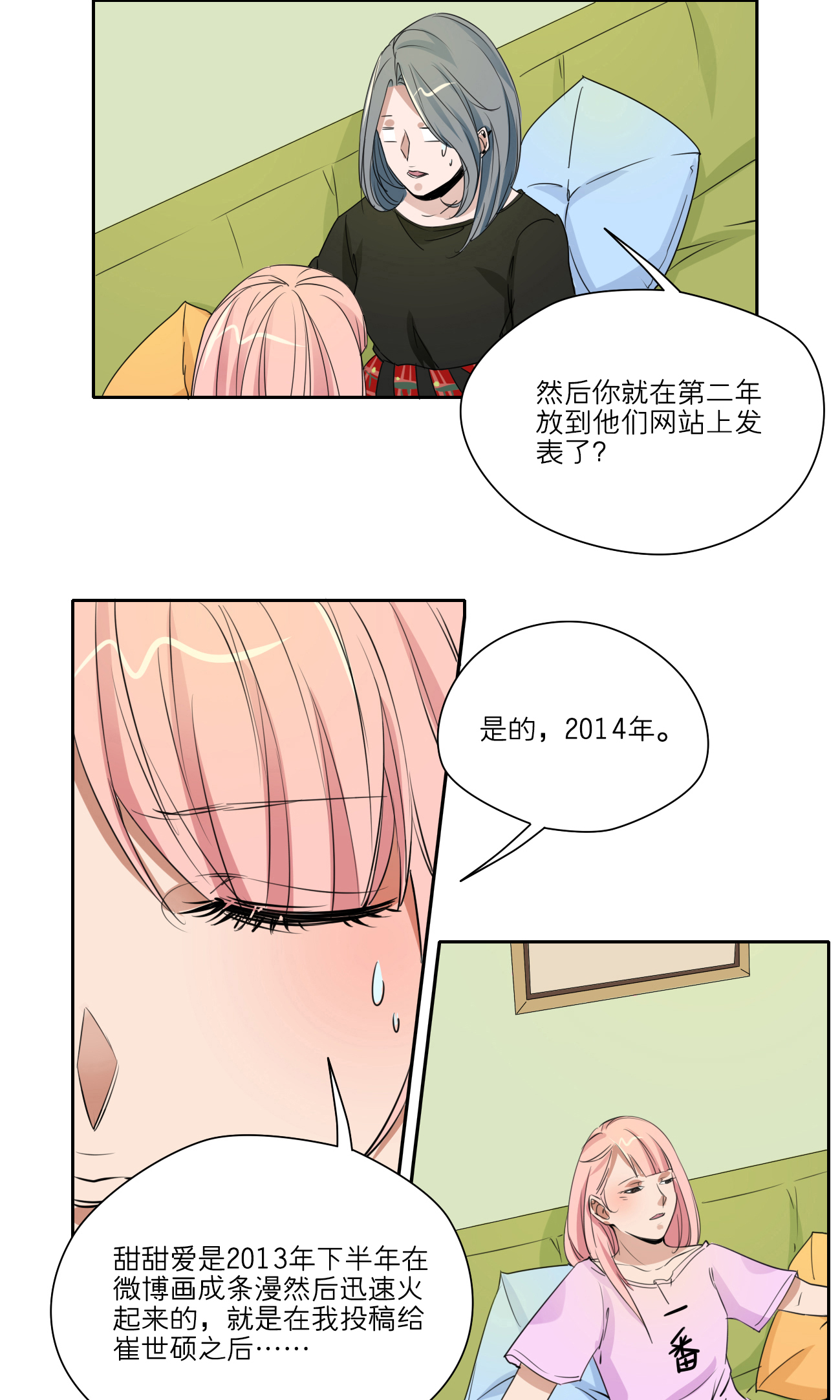 23
