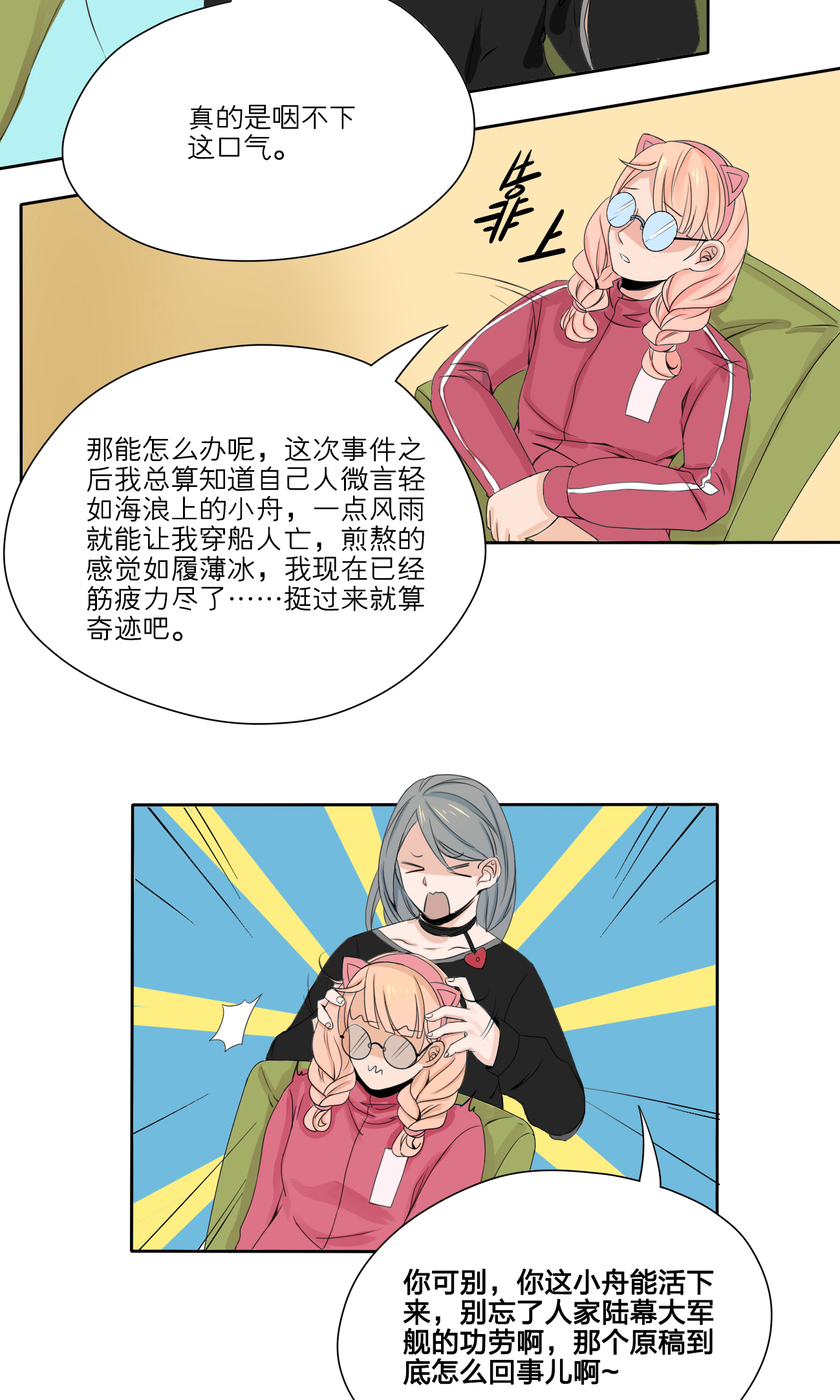 18