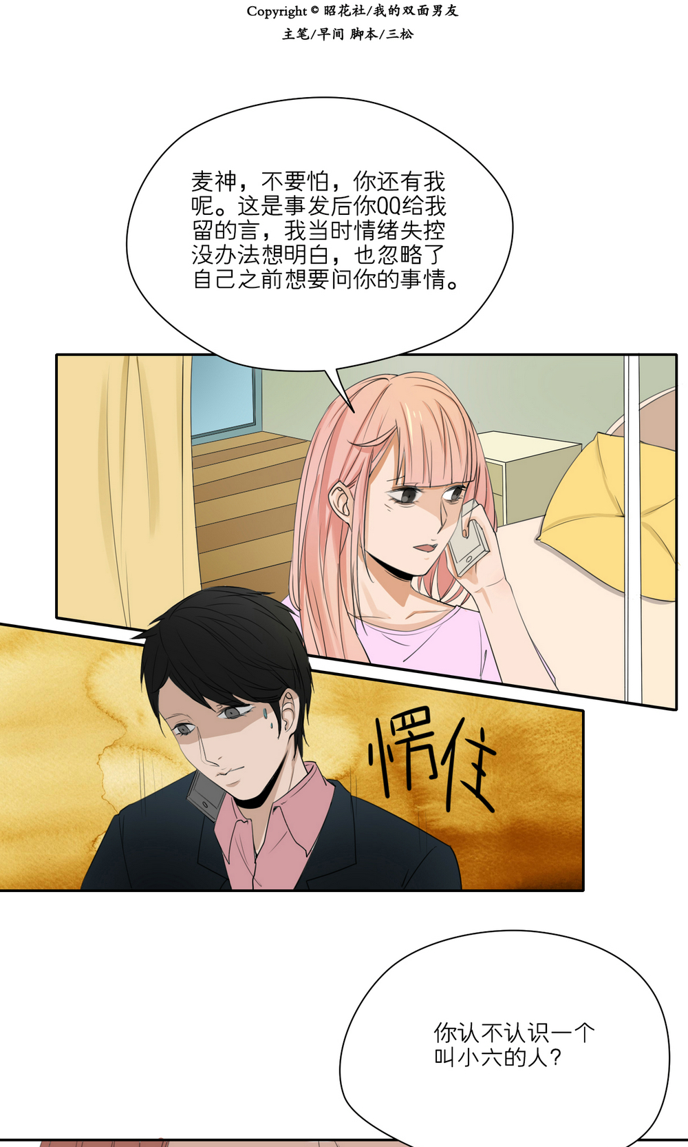 33