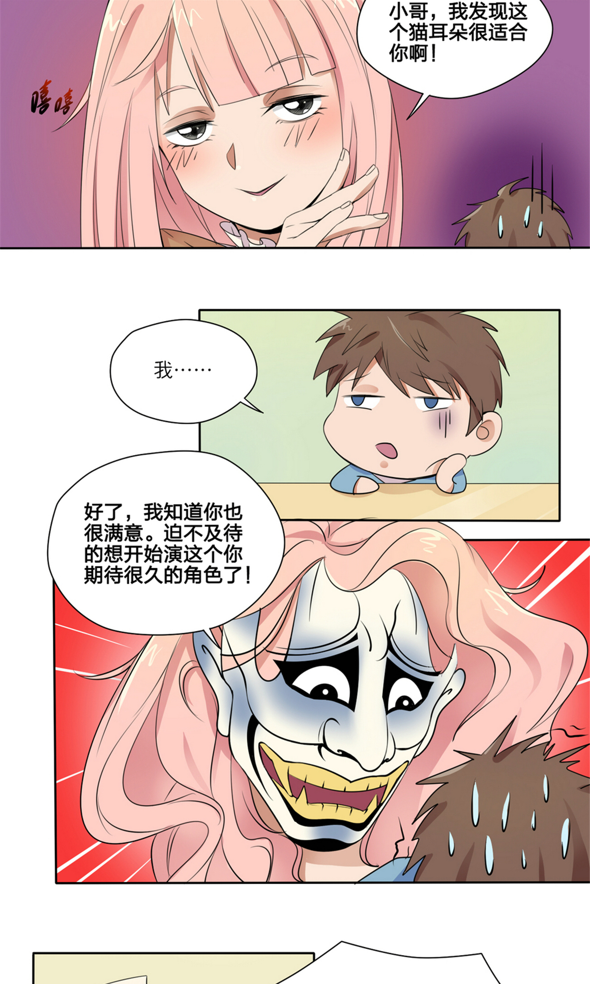 11