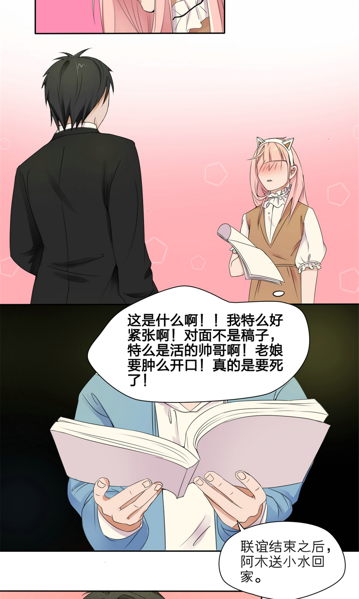 17