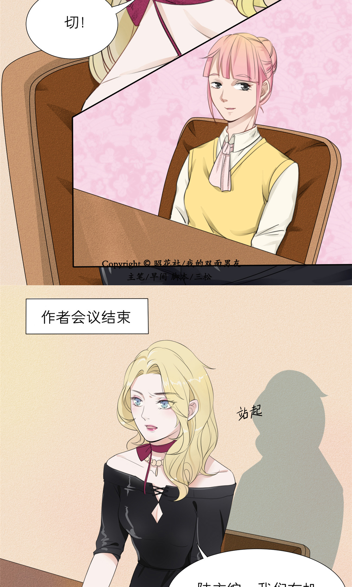 42
