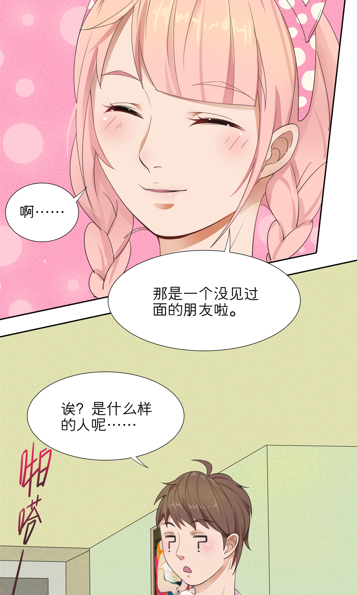 53