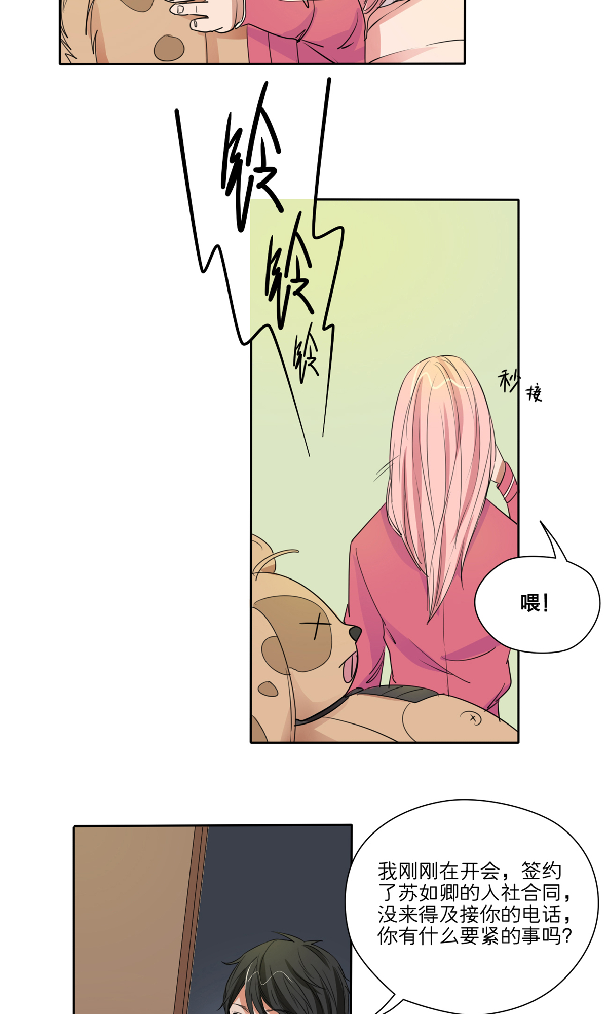 32