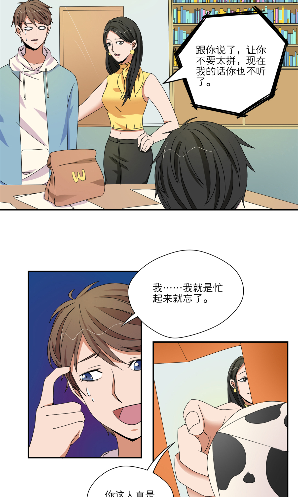 11