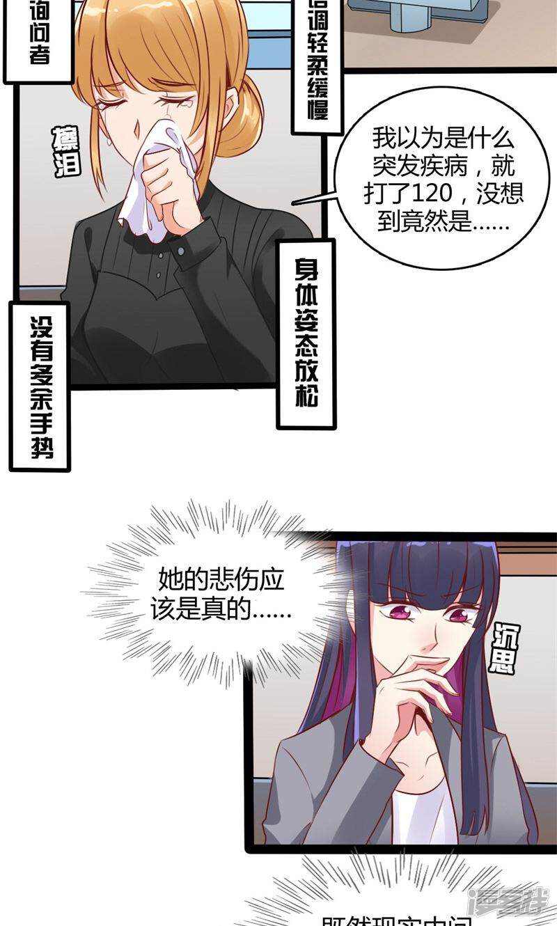成语绵里什么针_成语故事简笔画(2)