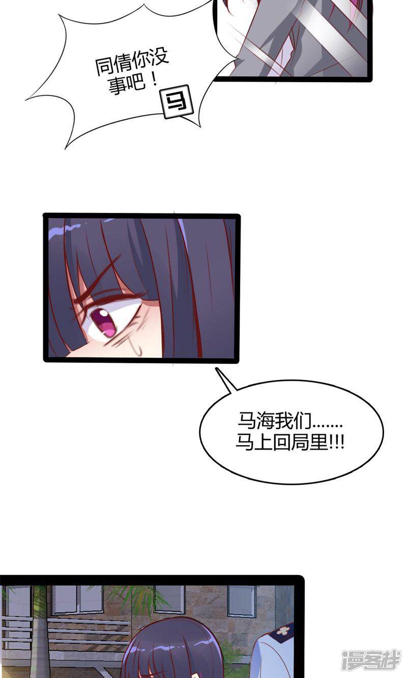 成语绵里什么针_成语故事简笔画(2)
