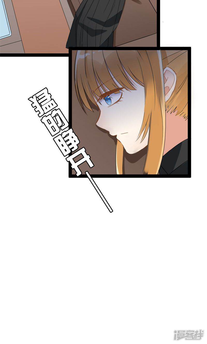 成语绵里什么针_成语故事简笔画(2)