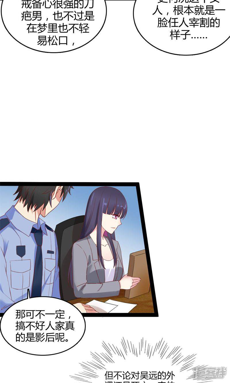 成语绵里什么针_成语故事简笔画(2)