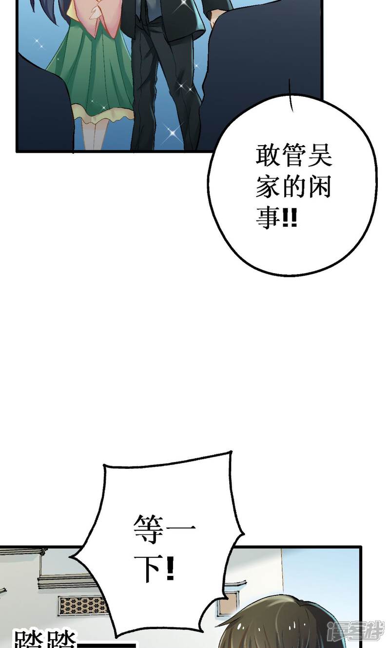 【一剪澜裳】漫画-（第4话）章节漫画下拉式图片-12.jpg