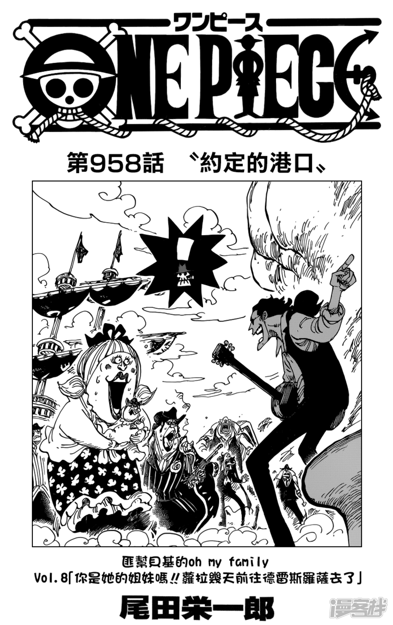 5d988959cb1be-850x1350.png!page-800