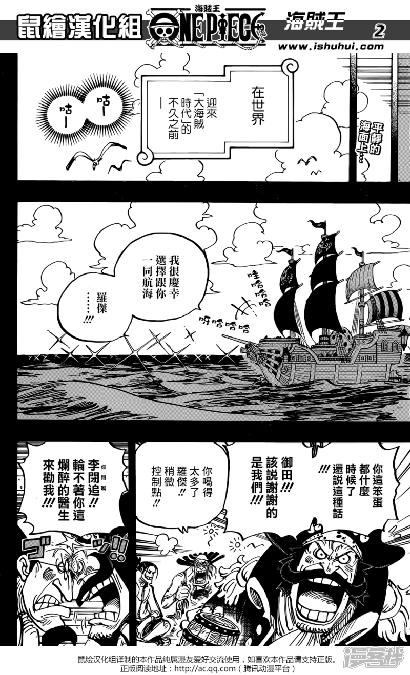5d98895a320f2-850x1400.png!page-800
