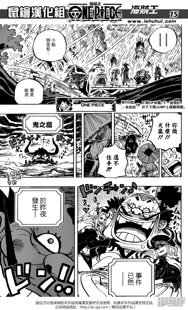 5d9889600e16b-850x1400.png!page-800