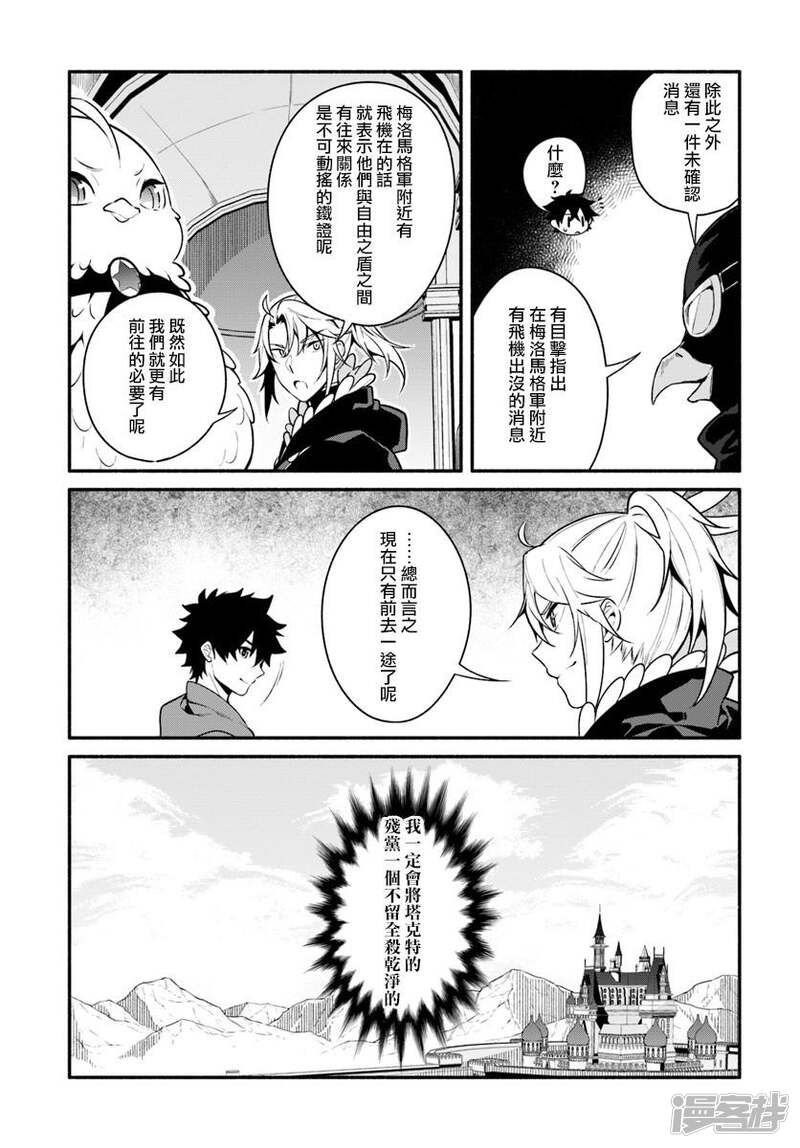 剑之勇者重生录在线观看枪之勇者重生录樱花 自媒体热点