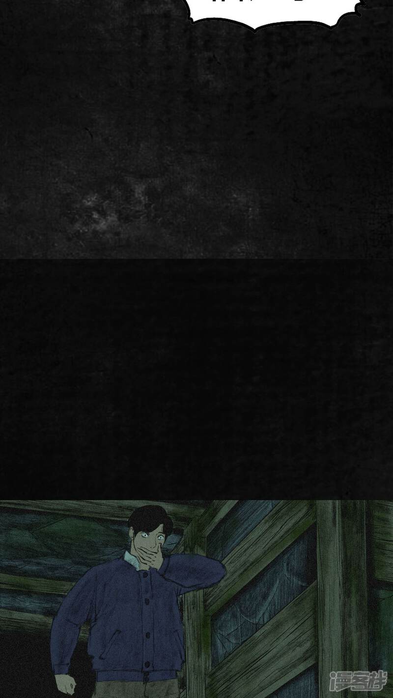 第3话-成都1995-可米酷（第13张）