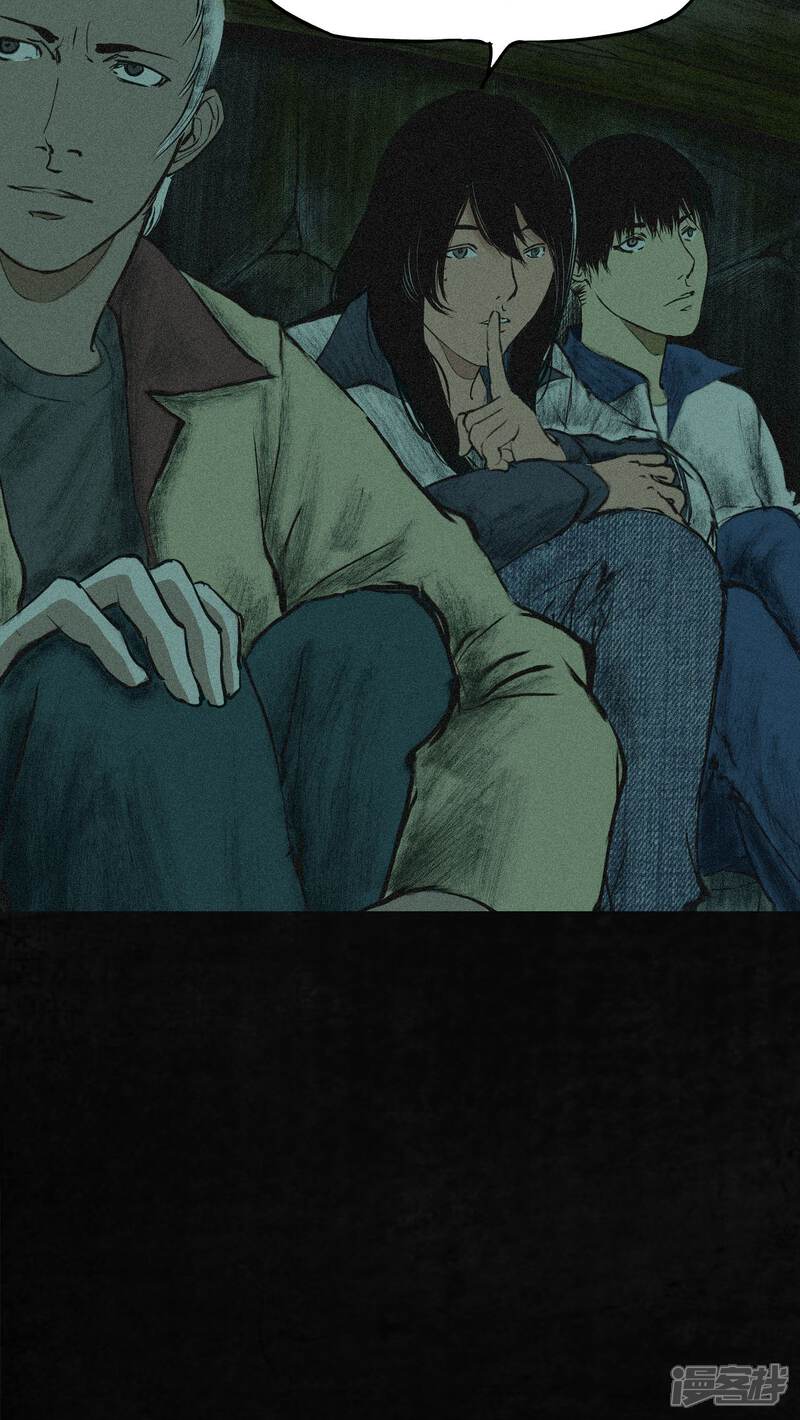 第3话-成都1995-可米酷（第18张）