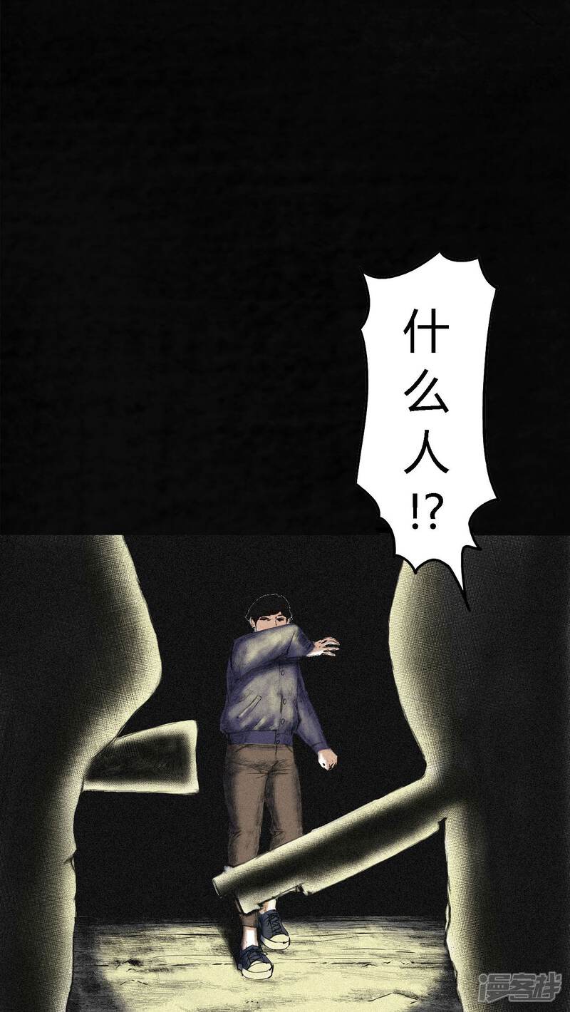 第3话-成都1995-可米酷（第19张）