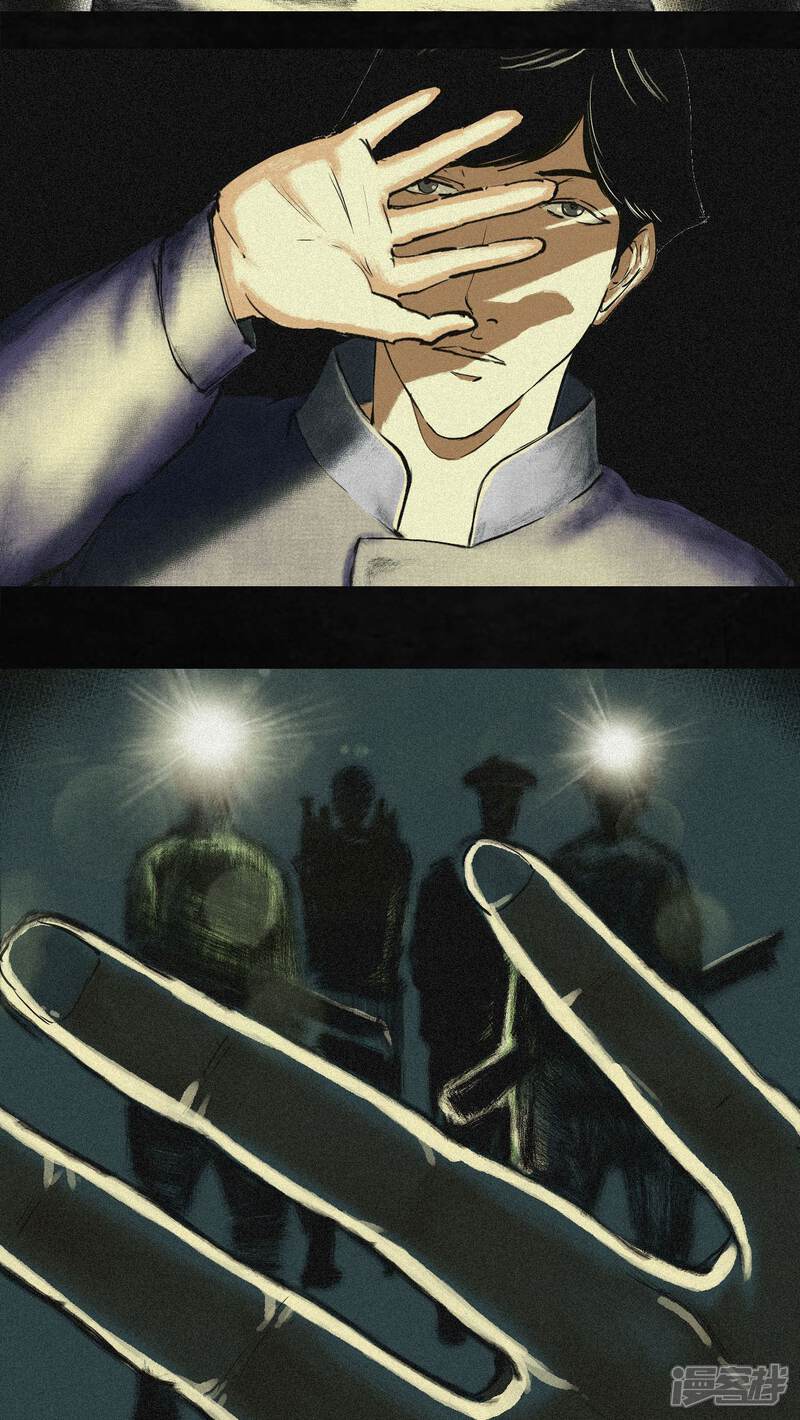 第3话-成都1995-可米酷（第20张）